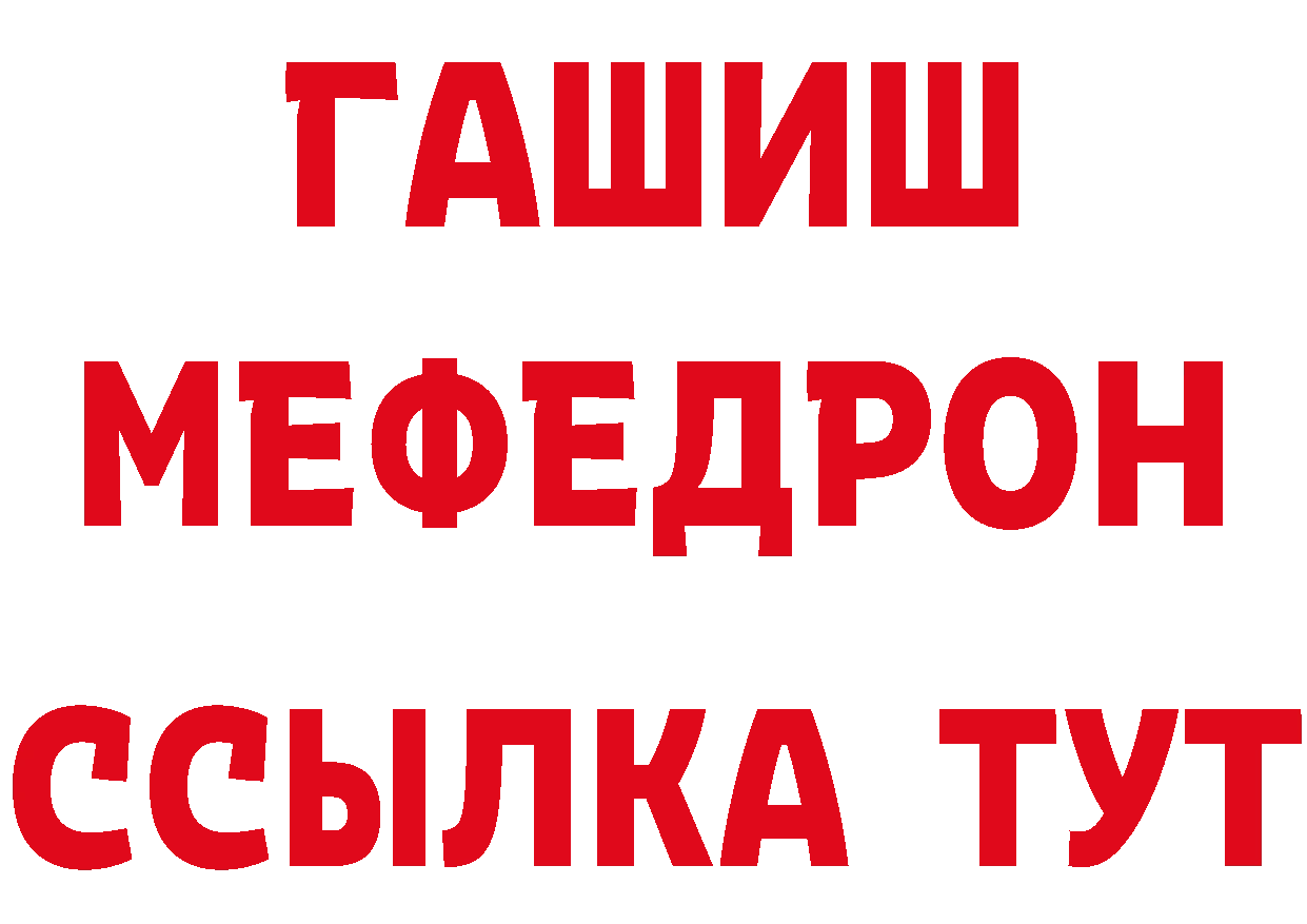 Cannafood конопля зеркало площадка гидра Балаково